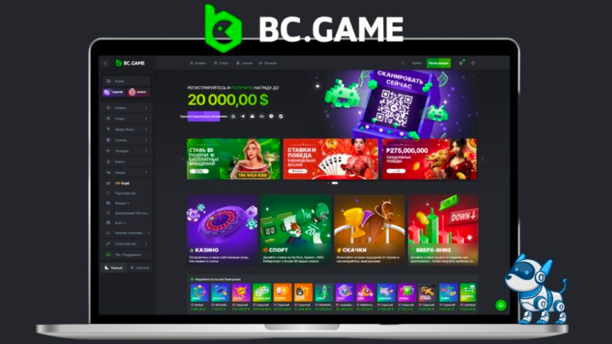 Naviguer dans le Monde du Jeu Numérique avec Bc Game Login