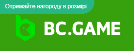 Процес реєстрації на Bc Game Sign Up покрокова інструкція Процес реєстрації на Bc Game Sign Up покрокова інструкція