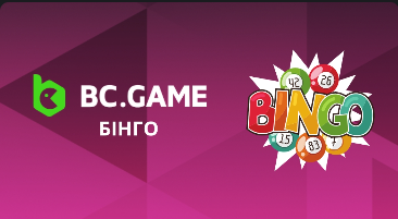 The Ultimate Guide to Bc.Game Affiliate Programm The Ultimate Guide to Bc.Game Affiliate Programm