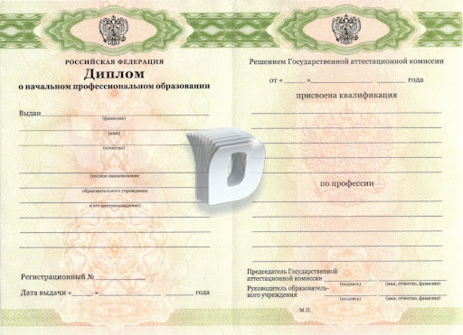 Купить диплом екатеринбург отзывы Важные аспекты выбора Купить диплом екатеринбург отзывы Важные аспекты выбора