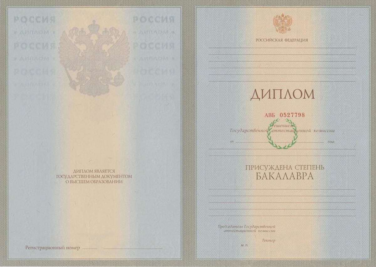Купить диплом повара 4 разряда цена 6 Купить диплом повара 4 разряда цена 6
