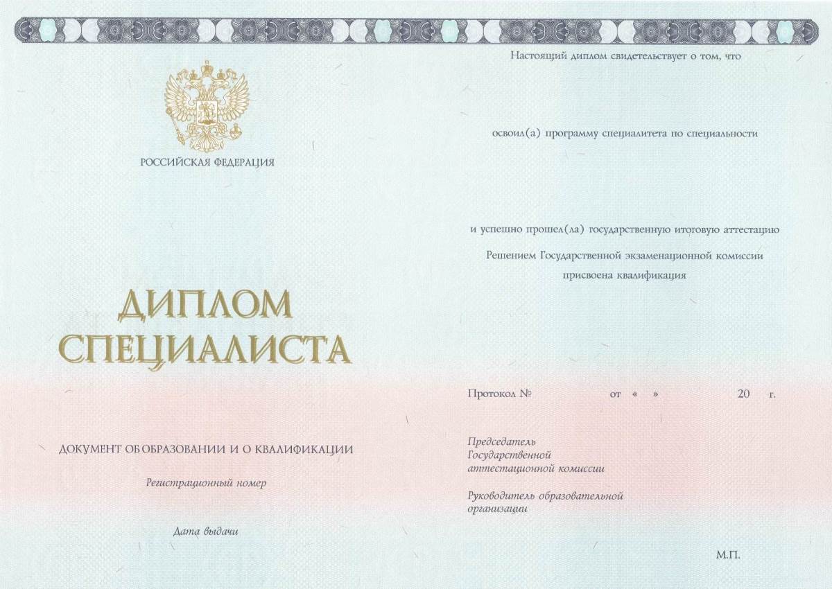 Купить диплом повара 4 разряда цена 6 Купить диплом повара 4 разряда цена 6