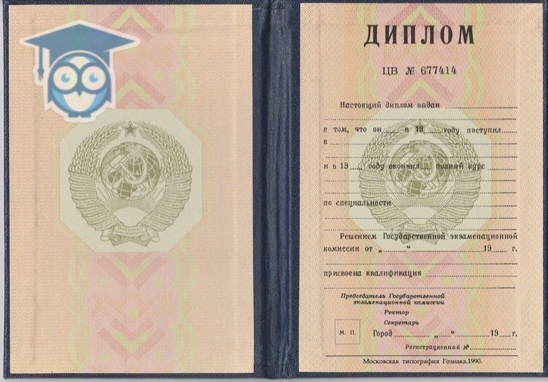 Купить диплом в Умани Легкие шаги к успешному будущему Купить диплом в Умани Легкие шаги к успешному будущему