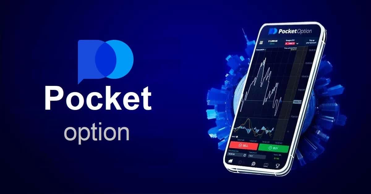 Understanding Pocket Option Bangladesh A Comprehensive Guide Understanding Pocket Option Bangladesh A Comprehensive Guide