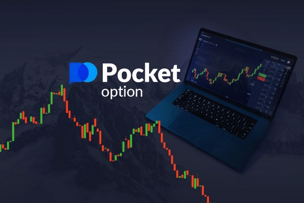 Вход в Pocket Option - Полное руководство для трейдеров 58